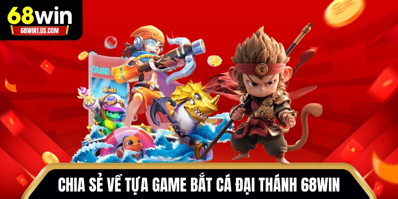 Bắt Cá Đại Thánh 68WIN - Boss Khủng, Thưởng Lớn Dễ Trúng 1 Chia sẻ về tựa game Bắt Cá Đại Thánh 68WIN
