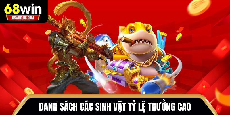 Bắt Cá Đại Thánh 68WIN - Boss Khủng, Thưởng Lớn Dễ Trúng 3 Danh sách các sinh vật tỷ lệ thưởng cao
